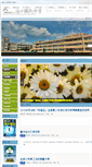 Mobile Screenshot of mkjh.phc.edu.tw